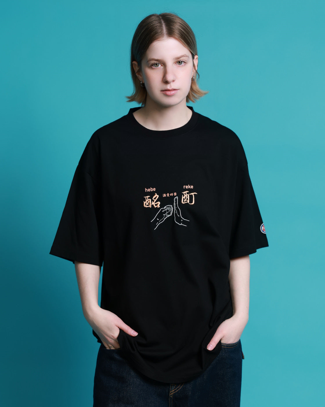 【YOIDORE】よいどれ拳法 TEE (826204)