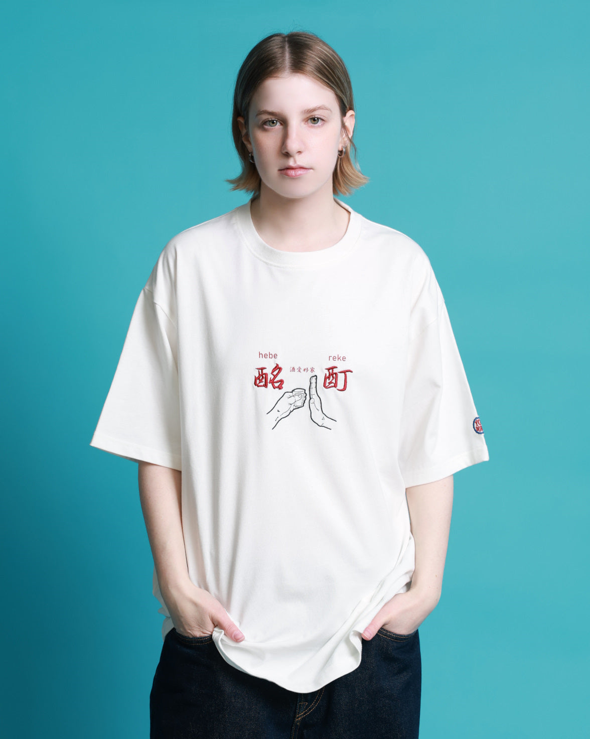 【YOIDORE】よいどれ拳法 TEE (826204)