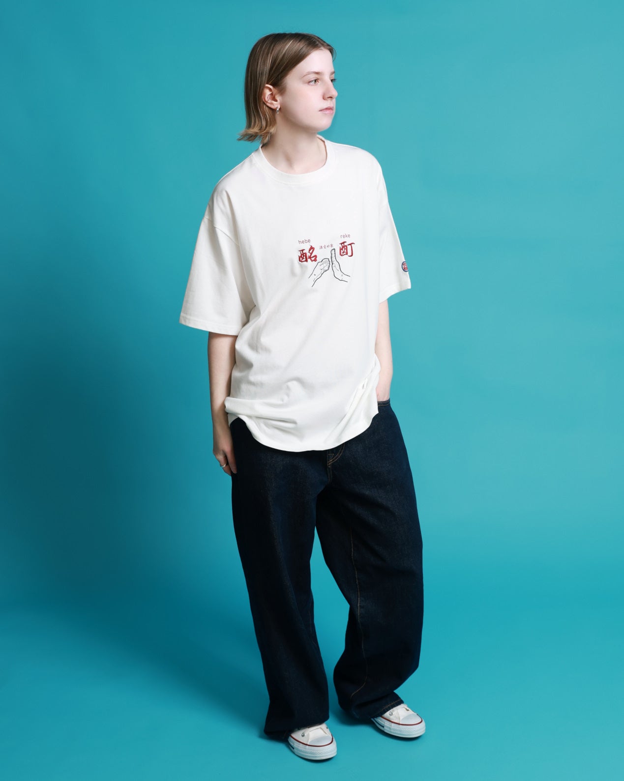 【YOIDORE】よいどれ拳法 TEE (826204)