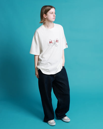 【YOIDORE】よいどれ拳法 TEE (826204)