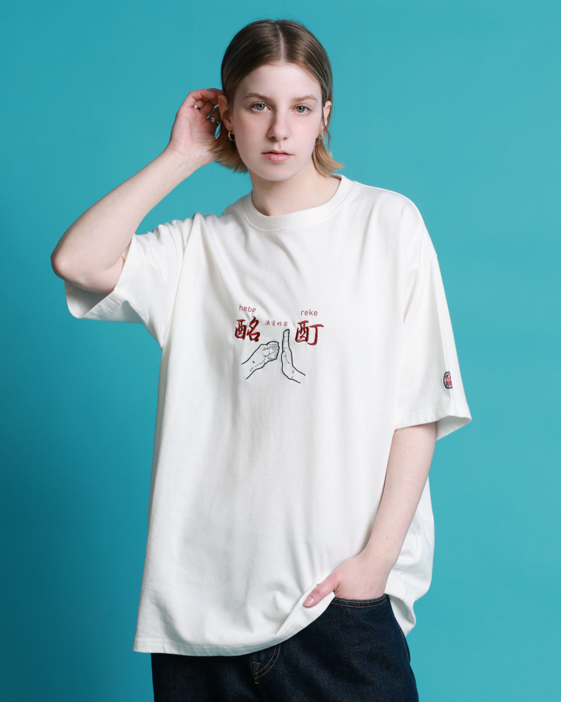 【YOIDORE】よいどれ拳法 TEE (826204)