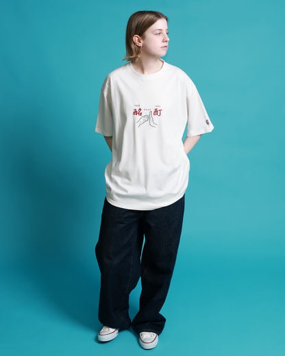 【YOIDORE】よいどれ拳法 TEE (826204)