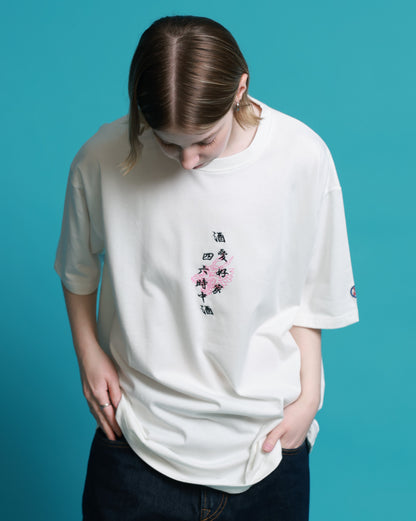 【YOIDORE】 四六時中酒 フォトTEE (826208)