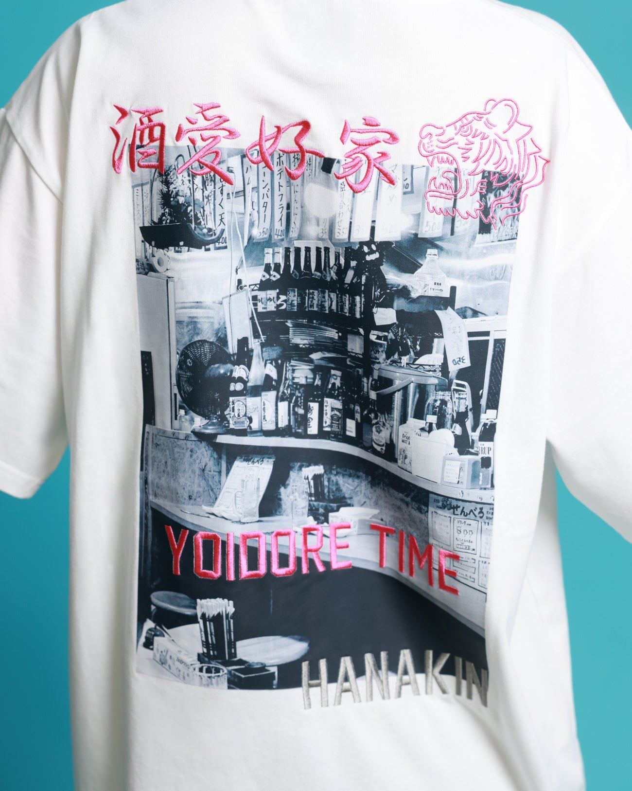 【YOIDORE】 四六時中酒 フォトTEE (826208)