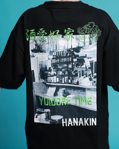 【YOIDORE】 四六時中酒 フォトTEE (826208)