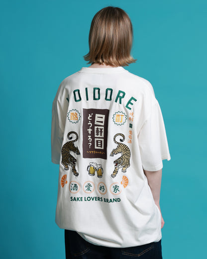 【YOIDORE】二軒目どうする？コラボ TEE (826224)