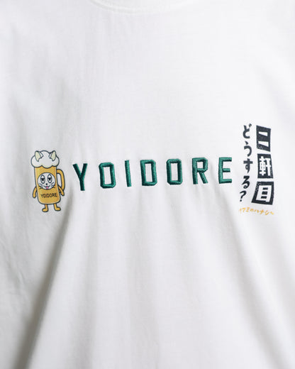 【YOIDORE】二軒目どうする？コラボ TEE (826224)