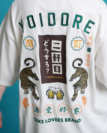 【YOIDORE】二軒目どうする？コラボ TEE (826224)