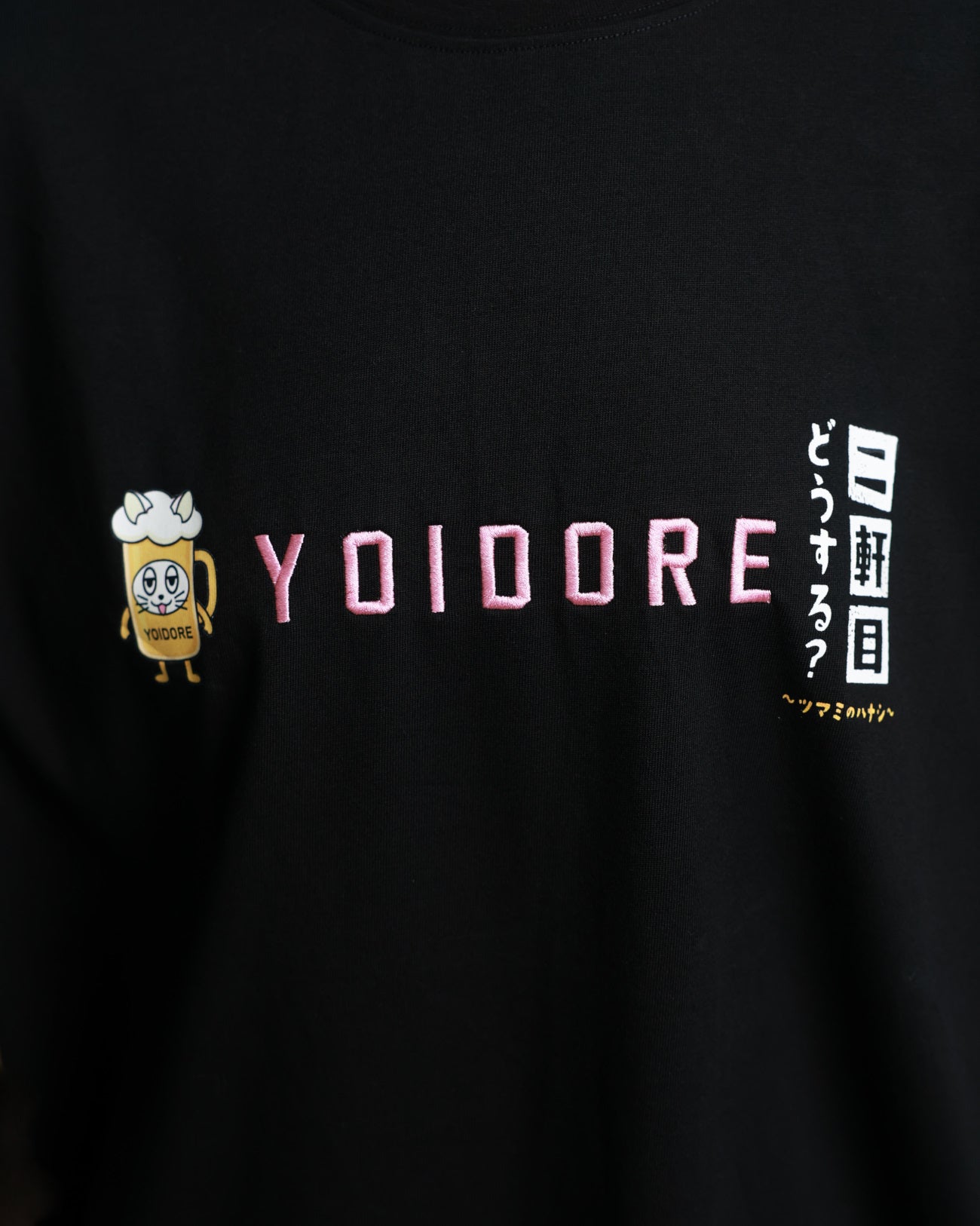 【YOIDORE】二軒目どうする？コラボ TEE (826224)
