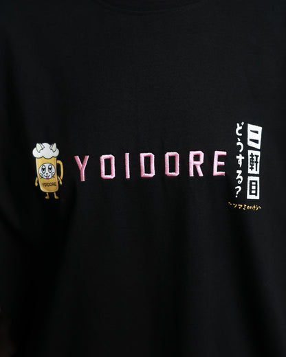 【YOIDORE】二軒目どうする？コラボ TEE (826224)