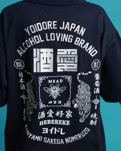 【YOIDORE】酒愛好家 ポロシャツ (826221)