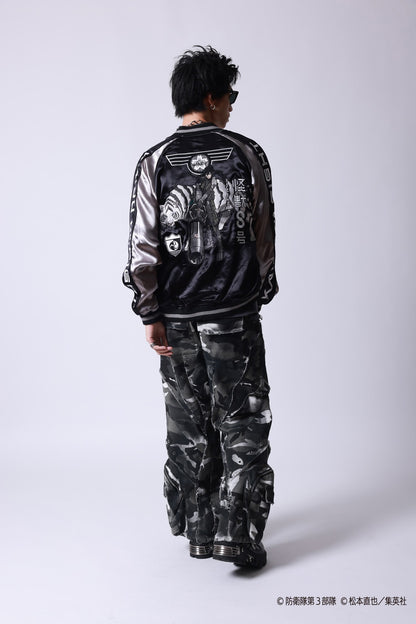 【P.N UNDERGROUND×怪獣８号】亜白 ミナ リバーシブルスカジャン (745101)