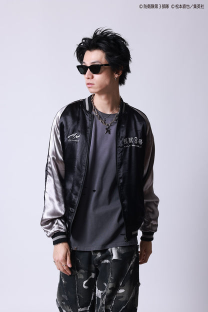 【P.N UNDERGROUND×怪獣８号】亜白 ミナ リバーシブルスカジャン (745101)