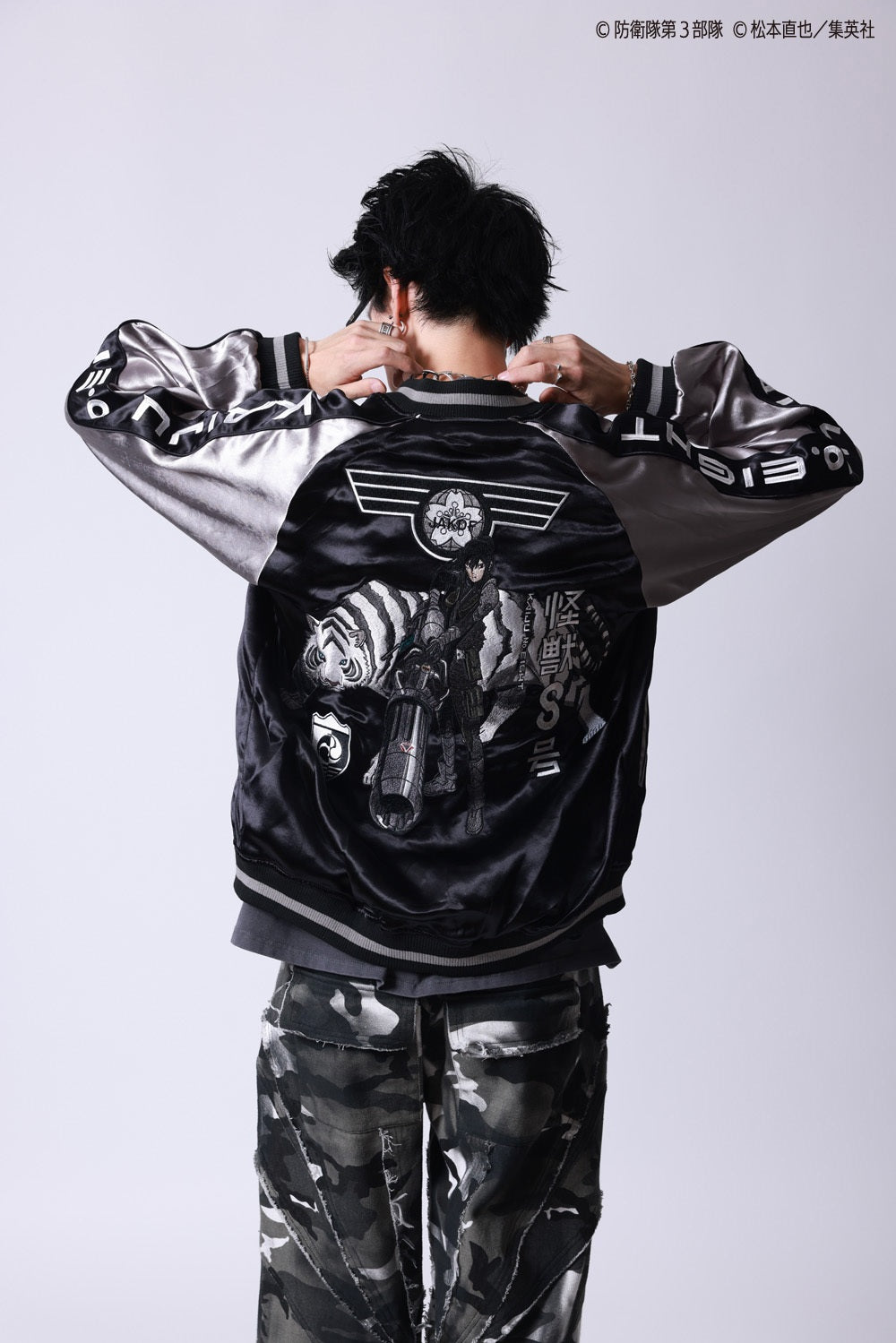 【P.N UNDERGROUND×怪獣８号】亜白 ミナ リバーシブルスカジャン (745101)