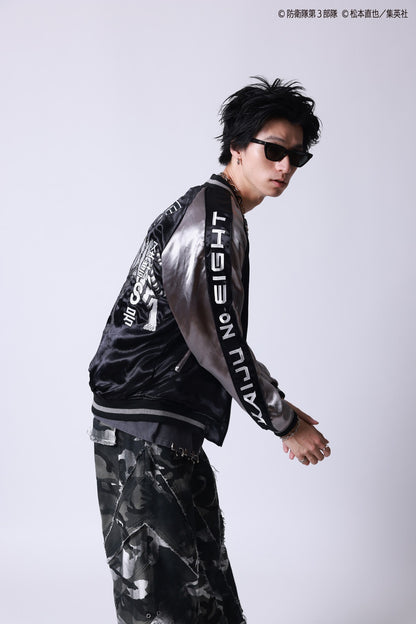 【P.N UNDERGROUND×怪獣８号】亜白 ミナ リバーシブルスカジャン (745101)