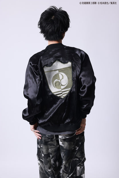 【P.N UNDERGROUND×怪獣８号】亜白 ミナ リバーシブルスカジャン (745101)