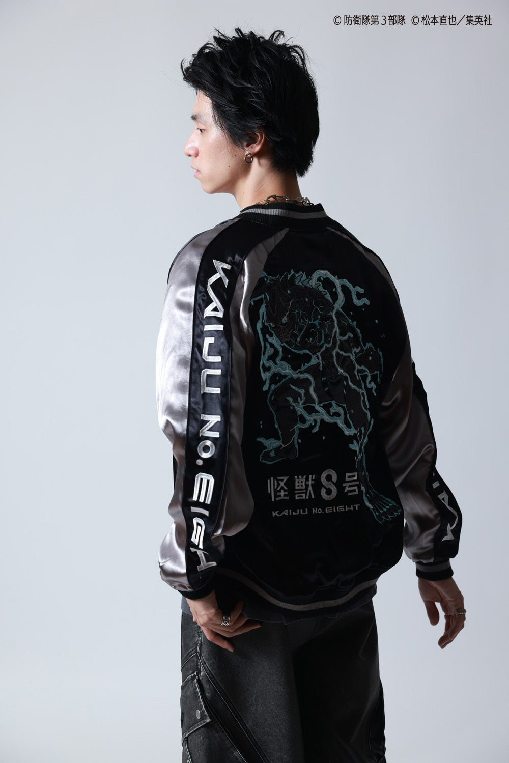 P.N UNDERGROUND＿怪獣8号】日比野 カフカ リバーシブルスカジャン