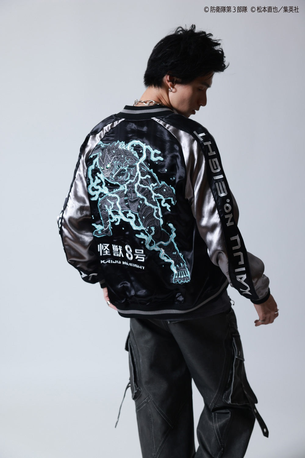P.N UNDERGROUND＿怪獣8号】日比野 カフカ リバーシブルスカジャン