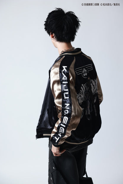 【P.N UNDERGROUND×怪獣８号】亜白 ミナ リバーシブルスカジャン (745101)