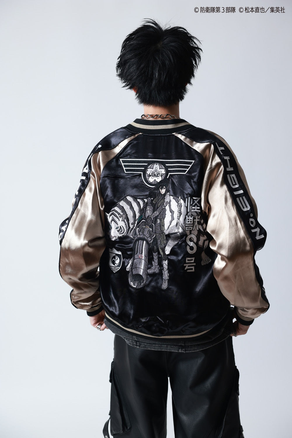 【P.N UNDERGROUND×怪獣８号】亜白 ミナ リバーシブルスカジャン (745101)