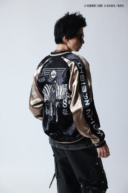 【P.N UNDERGROUND×怪獣８号】亜白 ミナ リバーシブルスカジャン (745101)