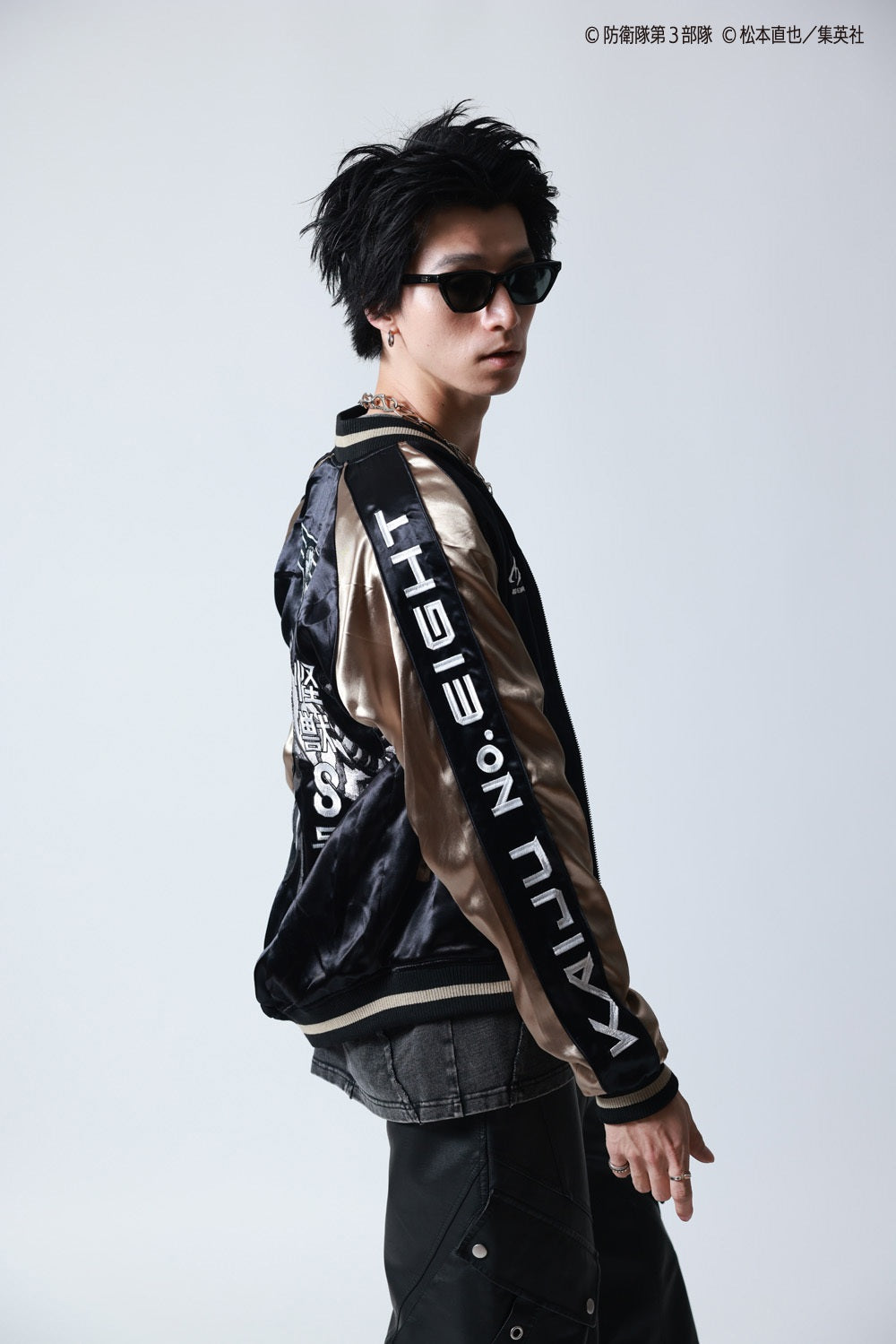 【P.N UNDERGROUND×怪獣８号】亜白 ミナ リバーシブルスカジャン (745101)