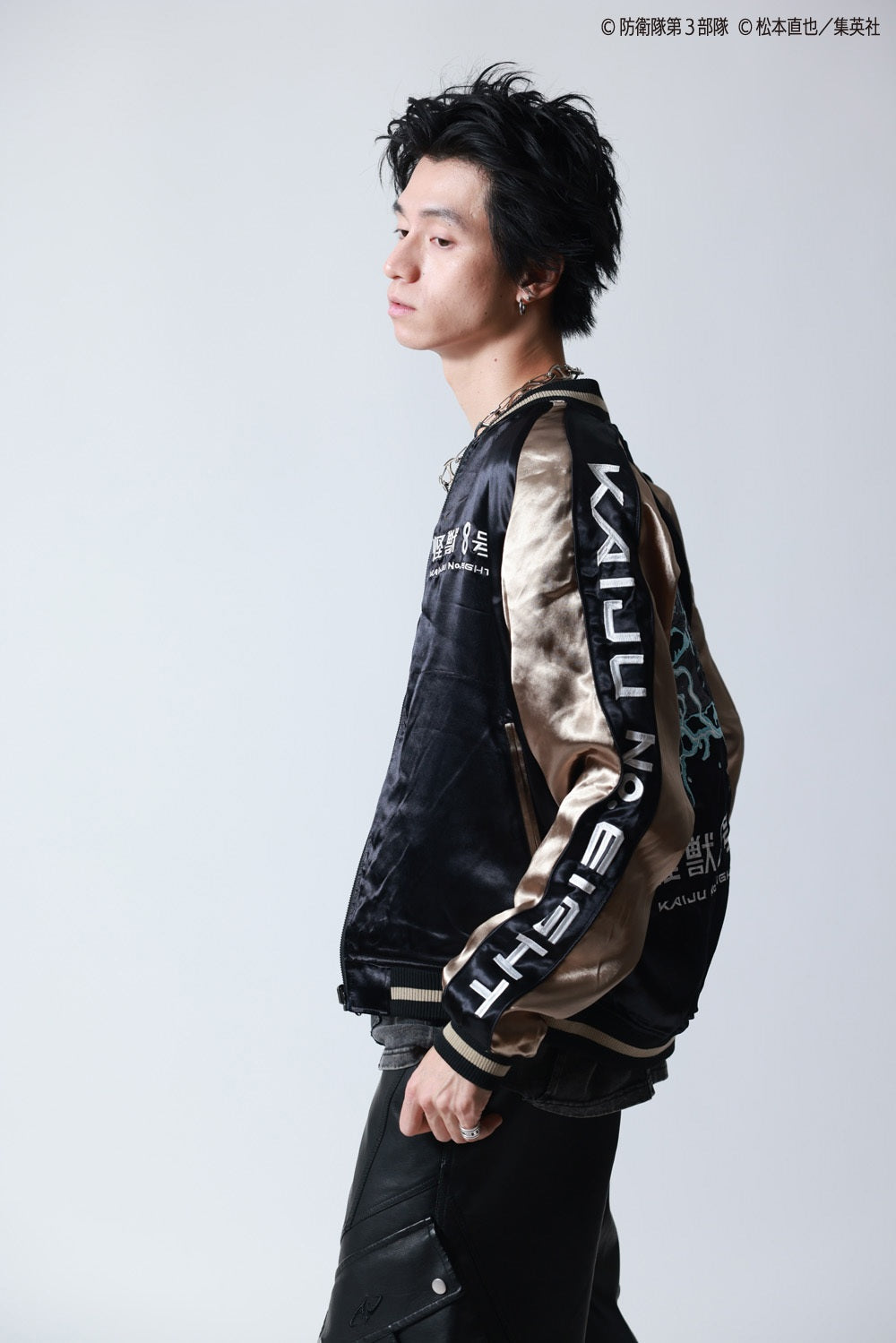 P.N UNDERGROUND＿怪獣8号】日比野 カフカ リバーシブルスカジャン