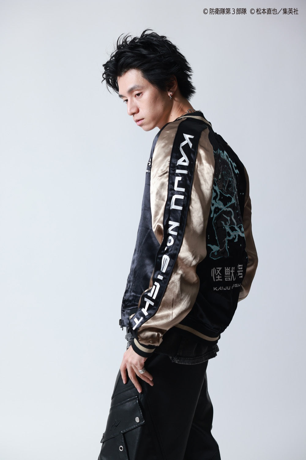 P.N UNDERGROUND＿怪獣8号】日比野 カフカ リバーシブルスカジャン