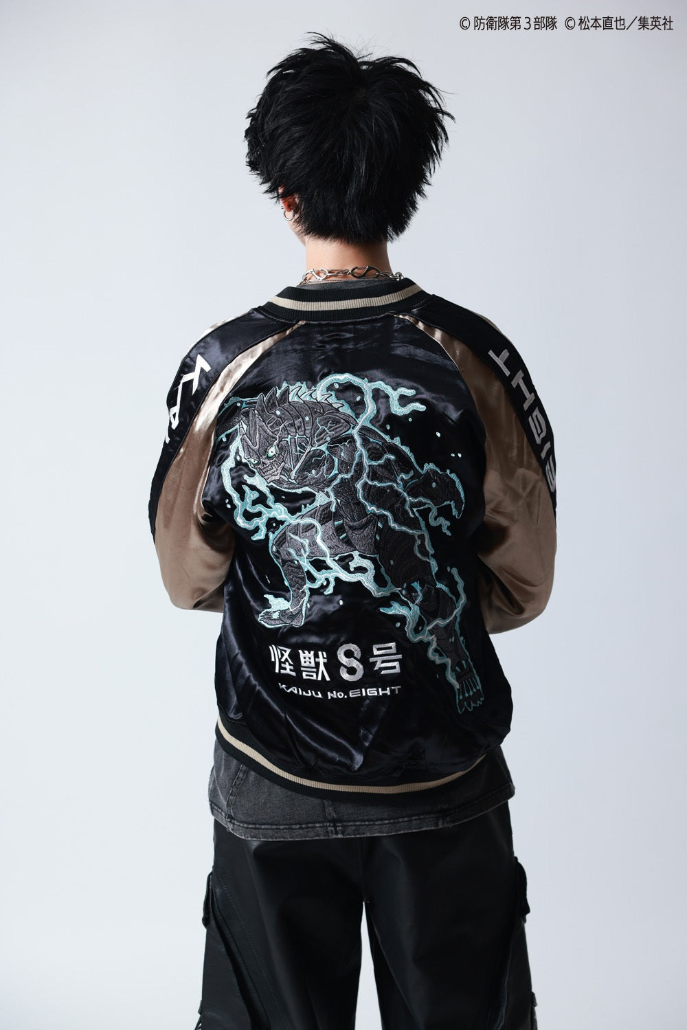 P.N UNDERGROUND＿怪獣8号】日比野 カフカ リバーシブルスカジャン