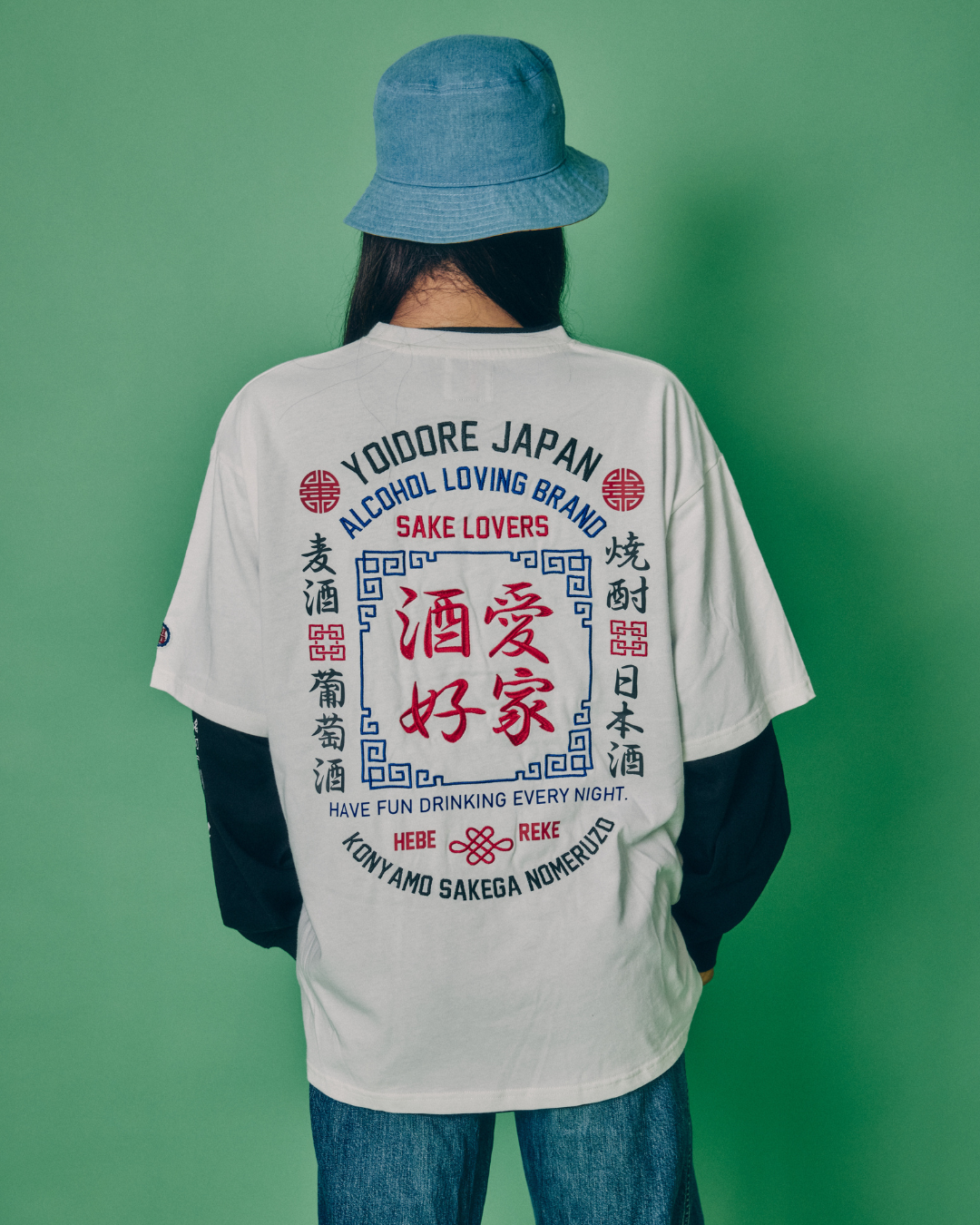 【YOIDORE】酒愛好家 リアルレイヤードTEE (836202)