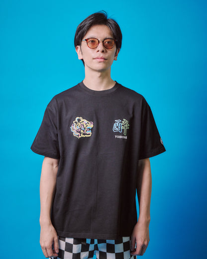 【YOIDORE】酔虎ネオンTEE (825204)