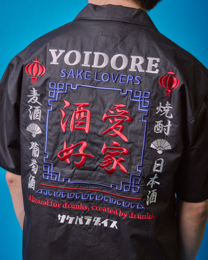 【YOIDORE】酒愛好家シャツ (825310)