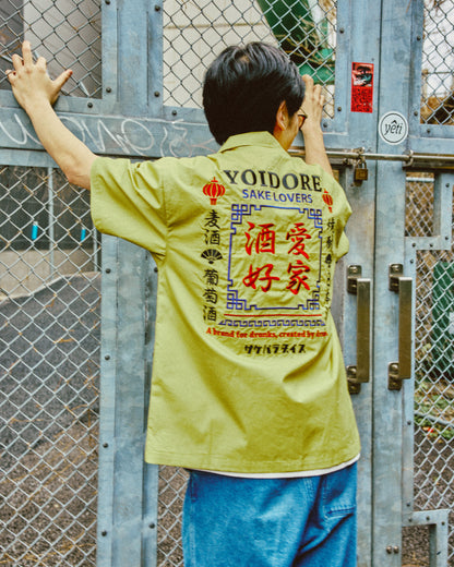 【YOIDORE】酒愛好家シャツ (825310)