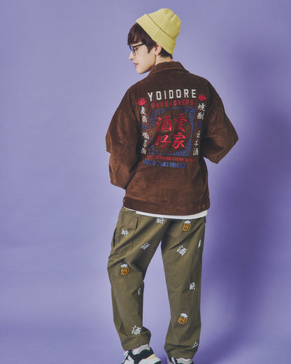 【YOIDORE】 酒愛好家 コーデュロイジャケット (835302)