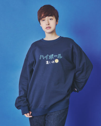 【YOIDORE】ハイボールとたこ焼き クルーネックスウェット (845601)