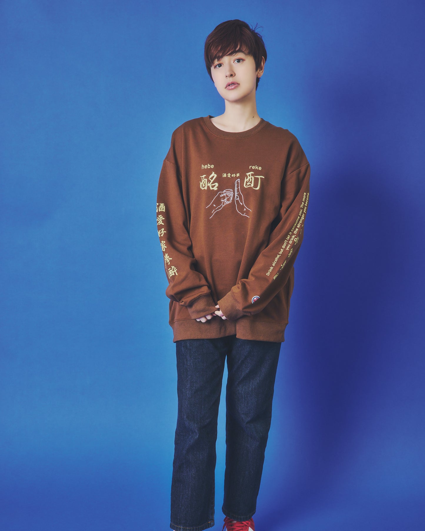 【YOIDORE】酔い拳法 クルーネックスウェット (845603)