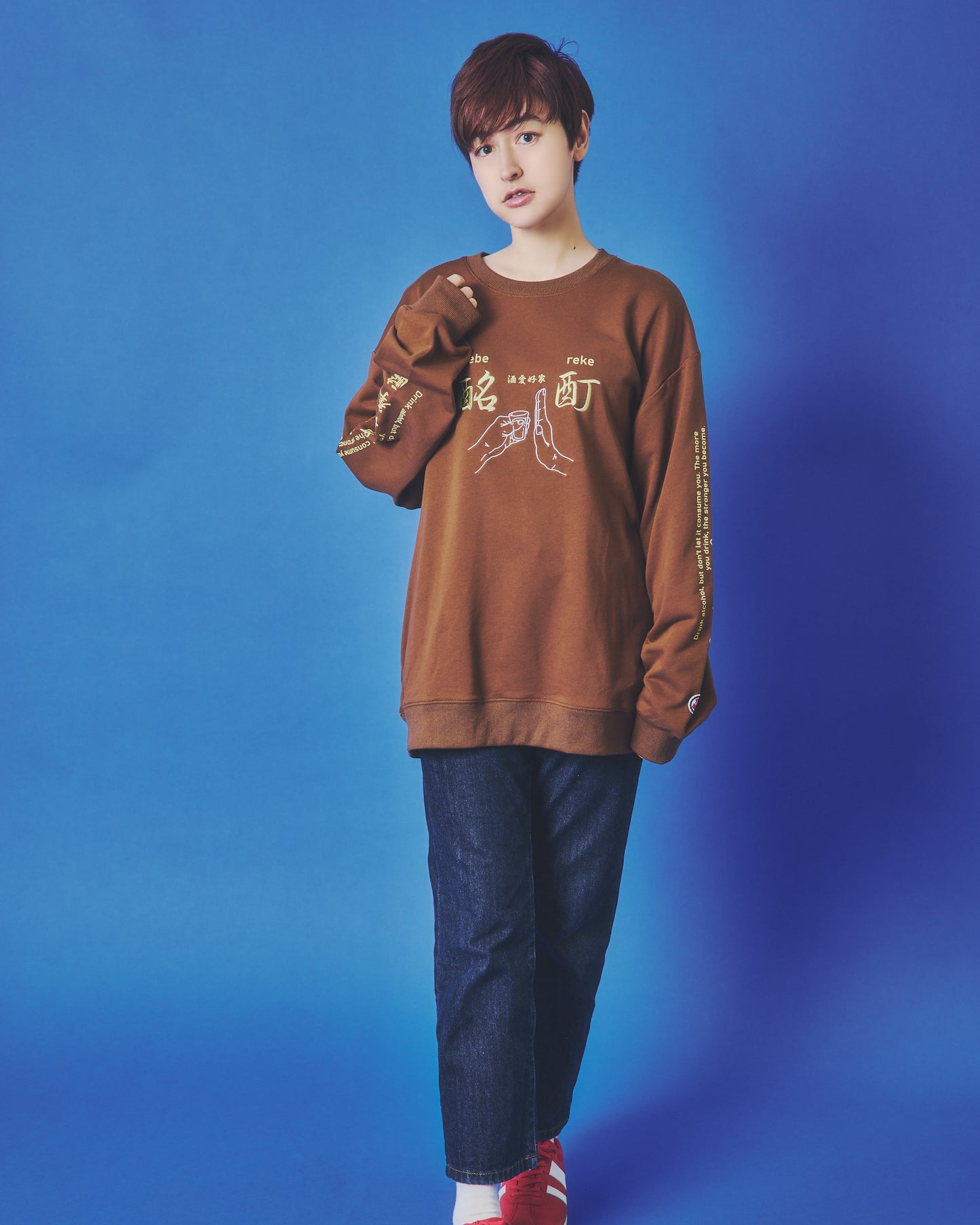 【YOIDORE】酔い拳法 クルーネックスウェット (845603)