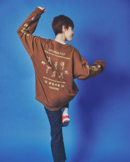 【YOIDORE】酔い拳法 クルーネックスウェット (845603)