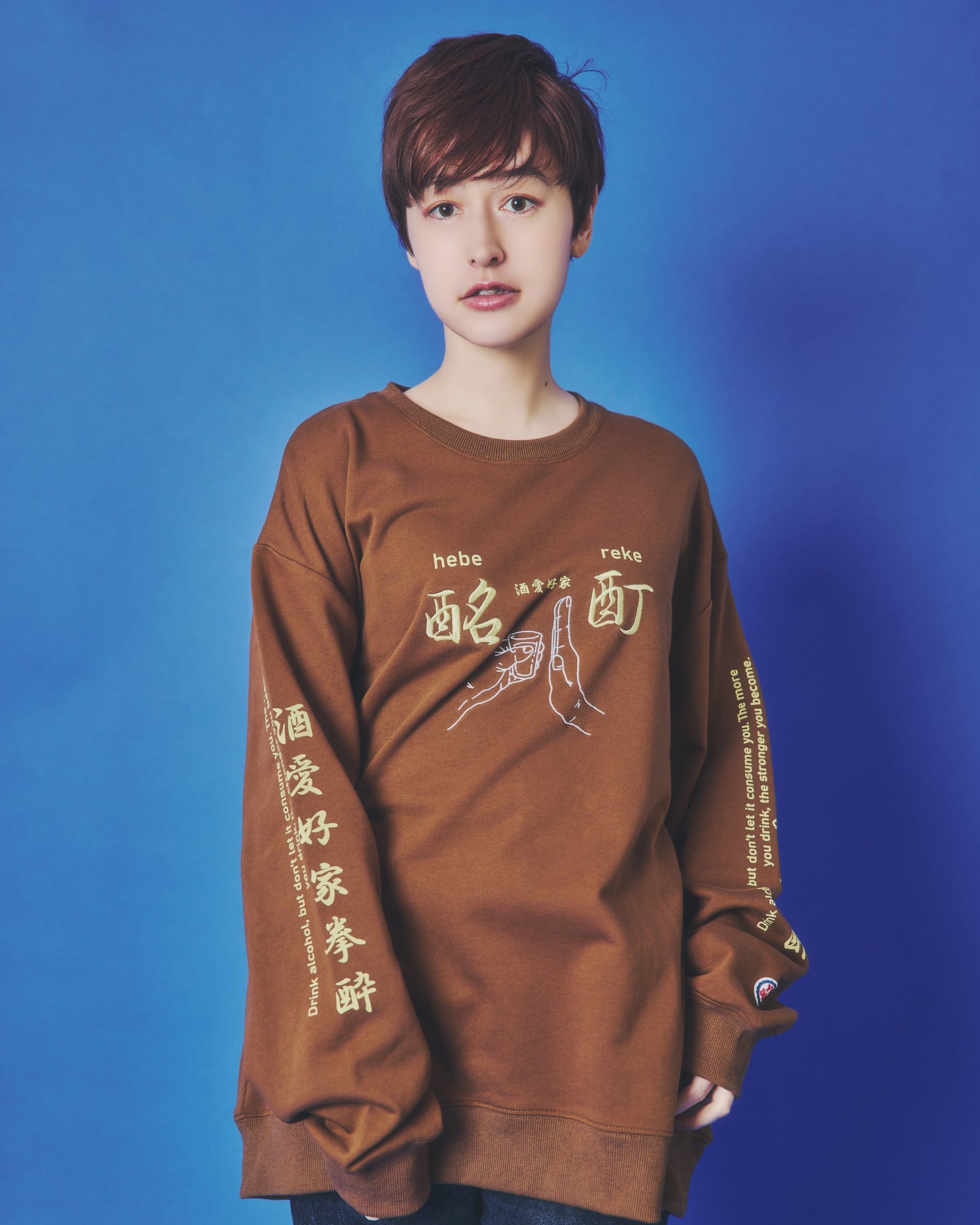 【YOIDORE】酔い拳法 クルーネックスウェット (845603)