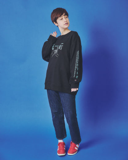 【YOIDORE】酔い拳法 クルーネックスウェット (845603)