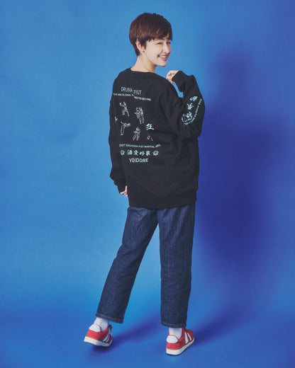【YOIDORE】酔い拳法 クルーネックスウェット (845603)