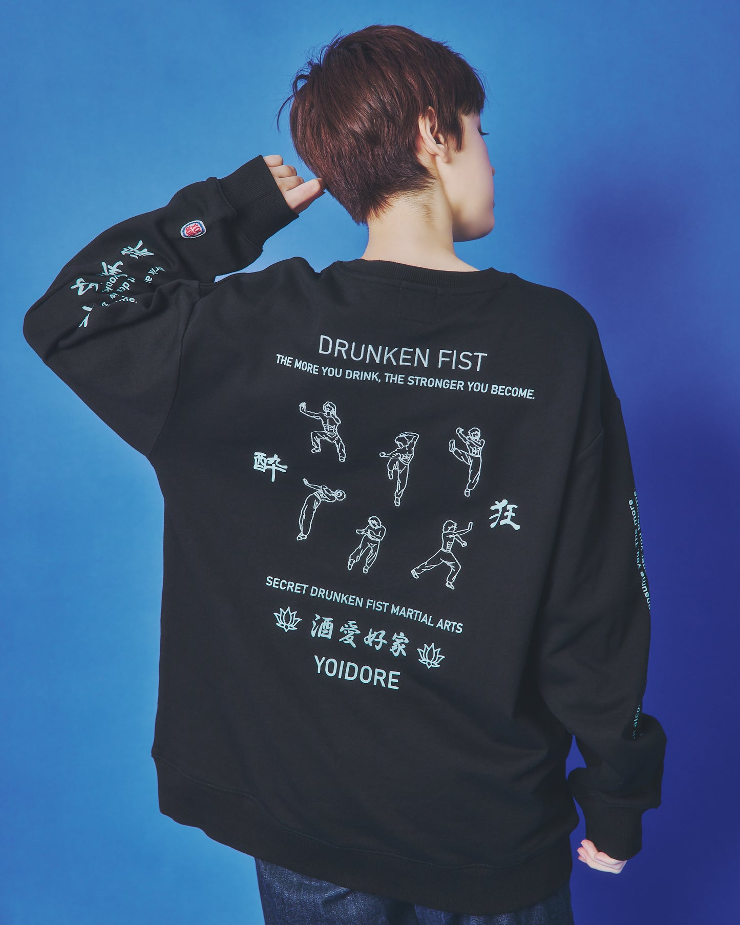 【YOIDORE】酔い拳法 クルーネックスウェット (845603)