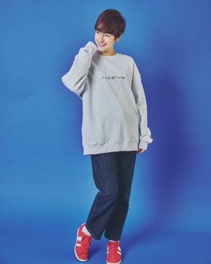 【YOIDORE】ハイボール クルーネックスウェット (845604)