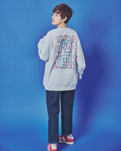 【YOIDORE】 酒飲みモード クルーネックスウェット (845606)