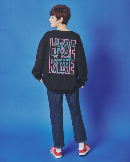 【YOIDORE】 酒飲みモード クルーネックスウェット (845606)