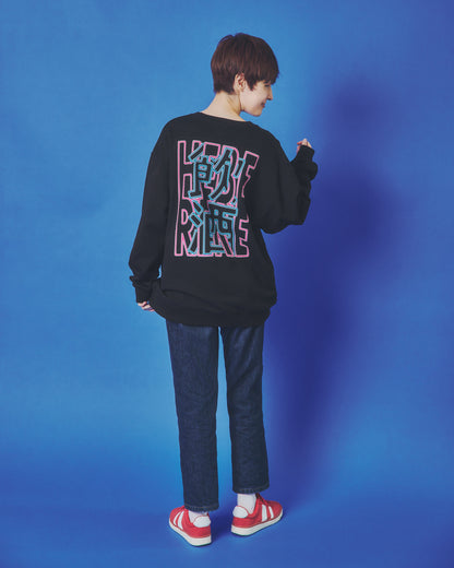 【YOIDORE】 酒飲みモード クルーネックスウェット (845606)