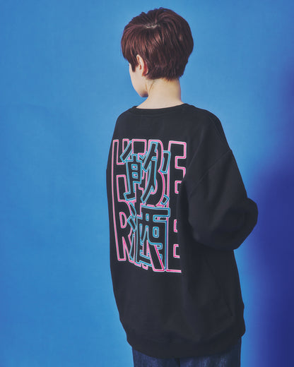 【YOIDORE】 酒飲みモード クルーネックスウェット (845606)