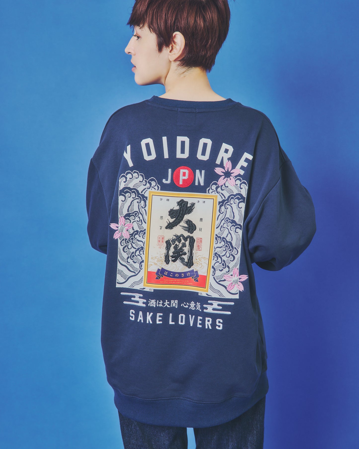 【YOIDORE】 大関 はこのさけ コラボ クルーネックスウェット (845615)