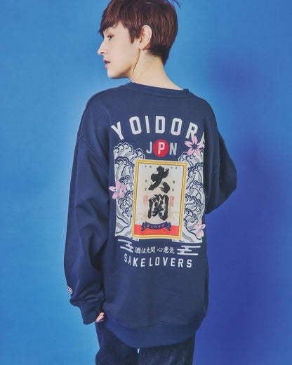 【YOIDORE】 大関 はこのさけ コラボ クルーネックスウェット (845615)