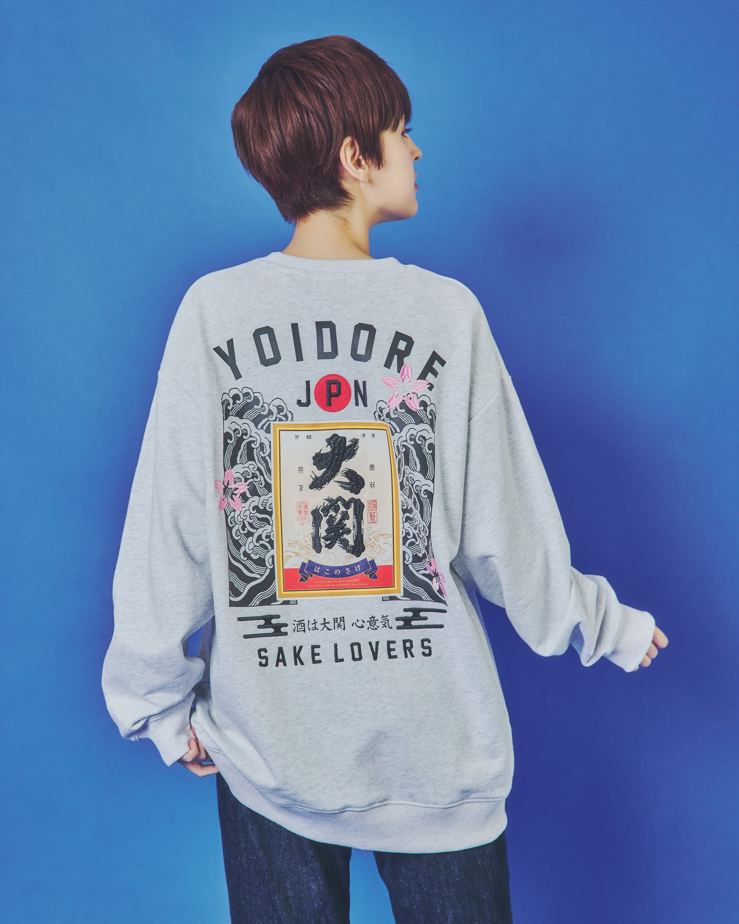 【YOIDORE】 大関 はこのさけ コラボ クルーネックスウェット (845615)